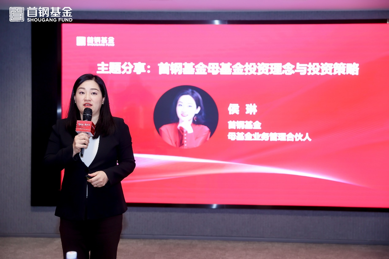 一级市场投资交流