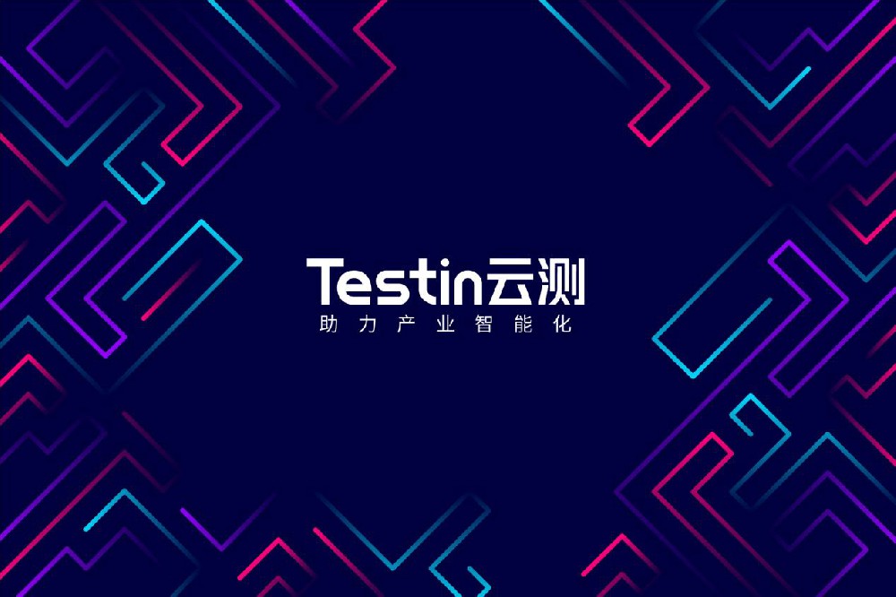 testin雲測以ai驅動助力軟件行業數字化轉型