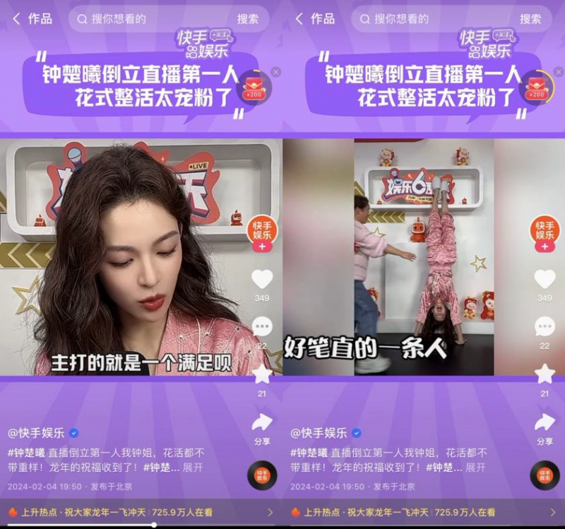 快手播放量一千_快手播放量一千上是多少