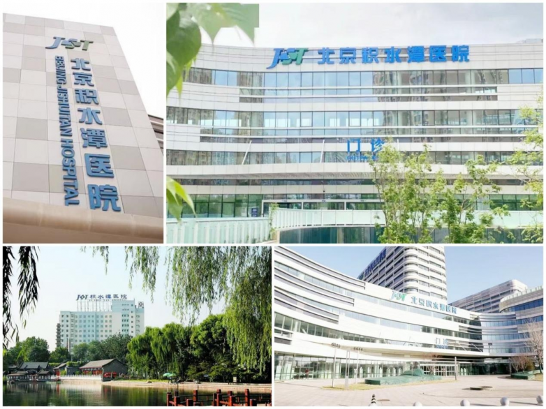 北京圣马克医院核酸图片