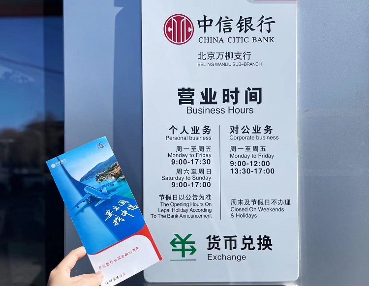 中信银行热线电话人工服务(中信银行热线电话人工服务电话)
