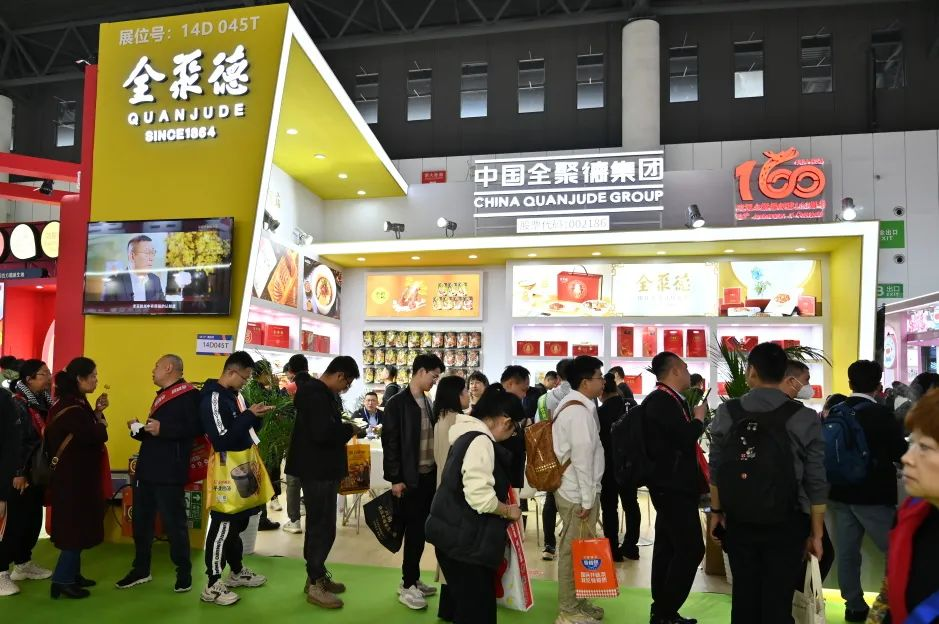 老字号搏击食品赛道全聚德携多款新品亮相2024糖酒会