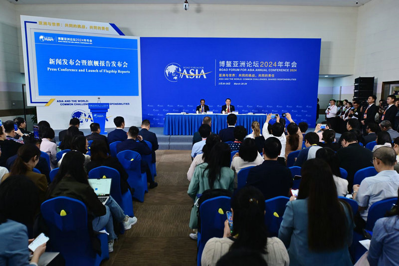 组图丨博鳌亚洲论坛2024年年会新闻发布会暨旗舰报告会举行