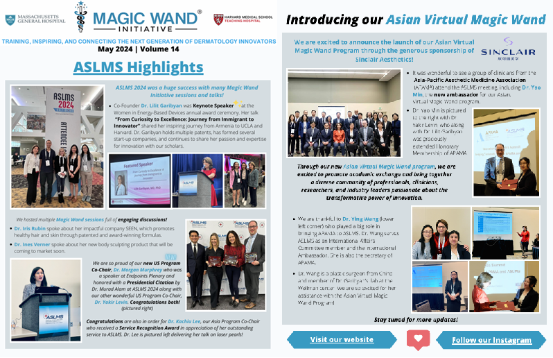 sinclair欣可丽美学与哈佛医学院-麻省总医院强强联手,mwi项目刷新医