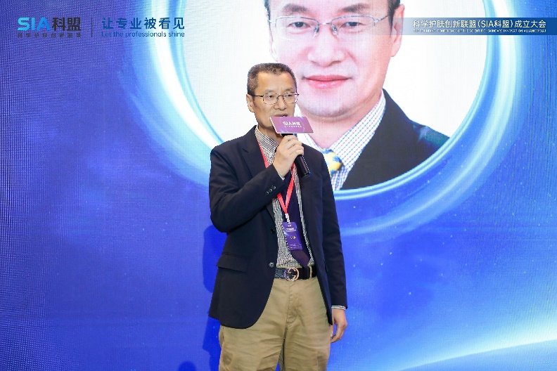 让专业被看见 | sia科学护肤创新联盟成立大会顺利召开