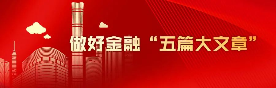 做好金融五篇大文章｜中国中信金融资产服务国家发展战略 以绿色金融助力世界级盐湖产业基地建设