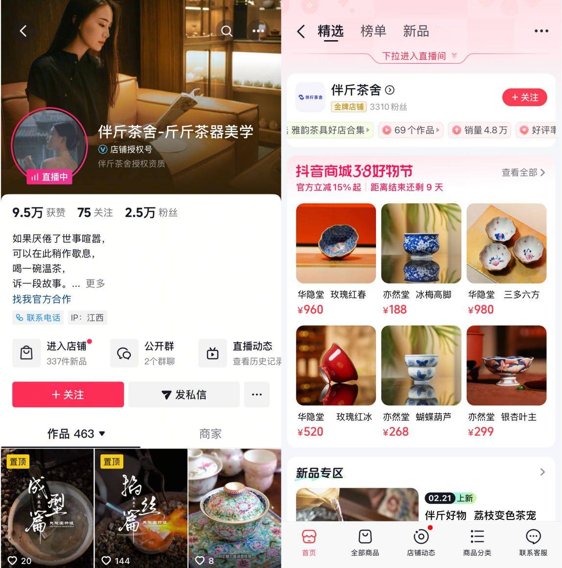 PG电子官网从艺47年老银匠让鹤庆银器在抖音直播间火出圈(图4)