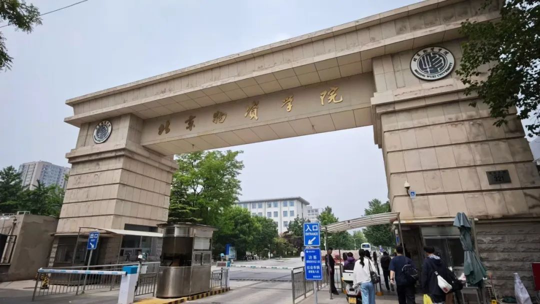 从实战到课堂――华鼎冷链科技助力物流人才培养升级