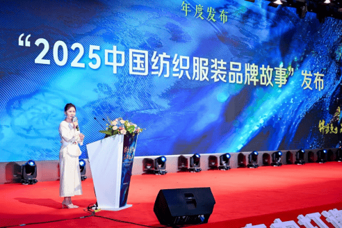 罗莱生活入选2025中国纺织服装品牌故事推广榜单 科技智造赋能品牌向上