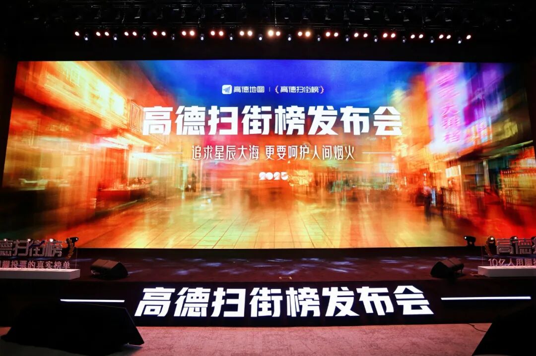 到店战场硝烟再起:高德上线团购业务,剑指本地生活新闭环-巨潮WAVE-证券之星