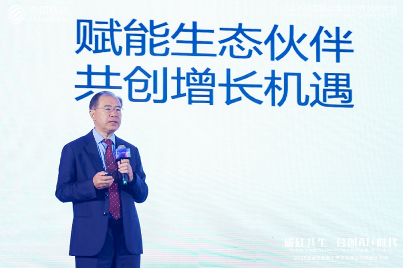 高通李晶：5G-A具有低时延等优势，可为AI应用提供坚实的连接“底座”