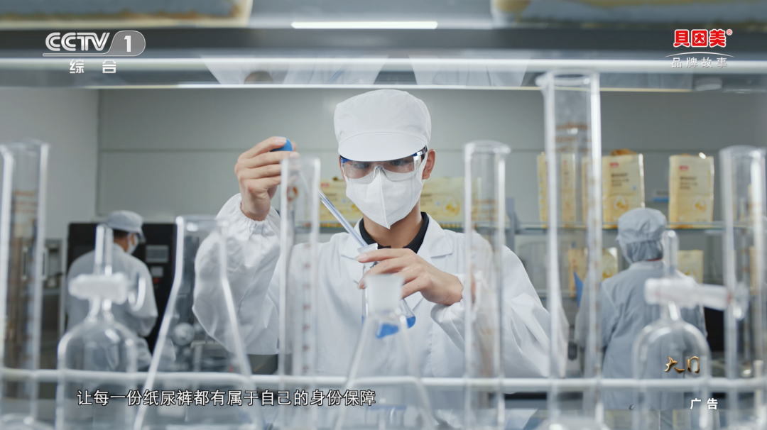 货真价实,向爱而行 | 贝因美品牌片重磅登陆CCTV-1