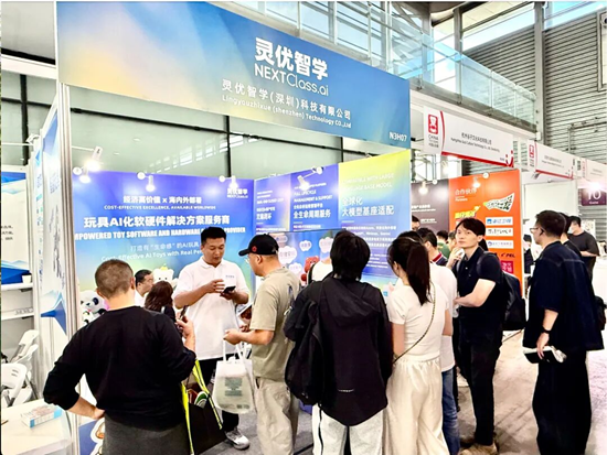 灵优智学亮相中国玩具展,以深度定制突破 AI 玩具情感交互新边界