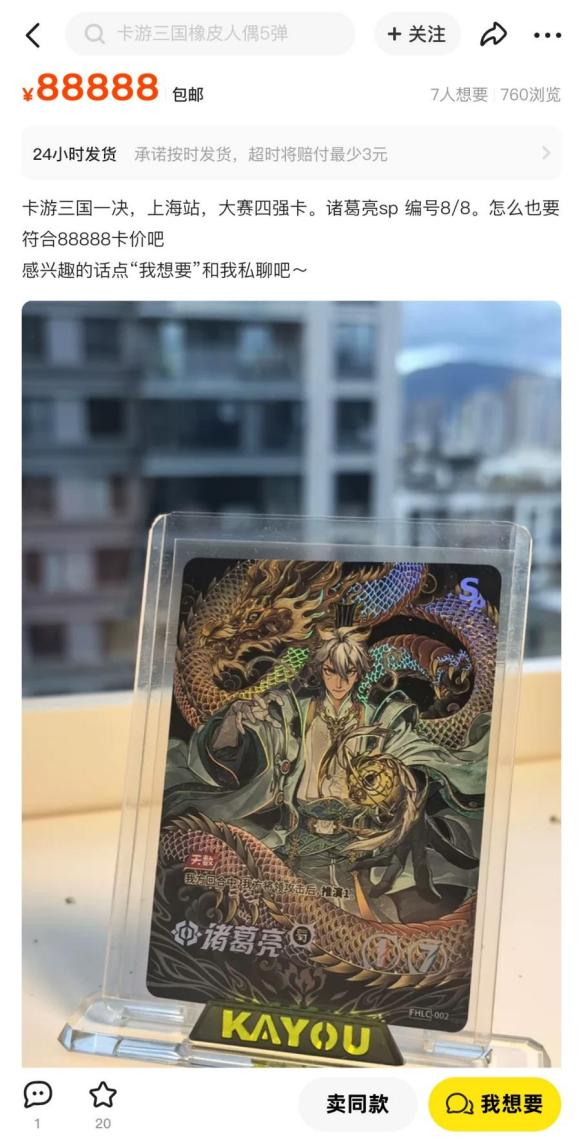 ：既是竞技场也是“藏品投资”CQ9电子成年人的卡牌狂欢(图1)