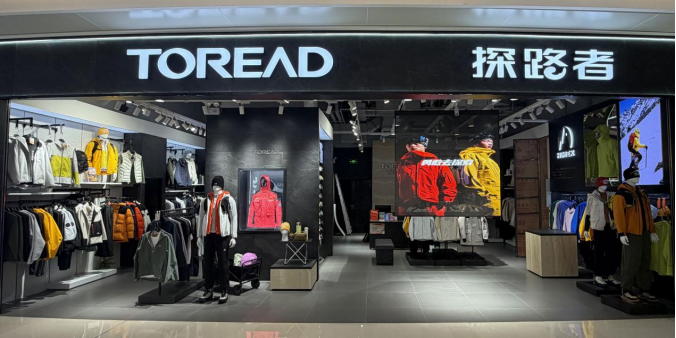 北京芯能全息视觉隐形屏落地探路者门店 双主业协同开启新篇