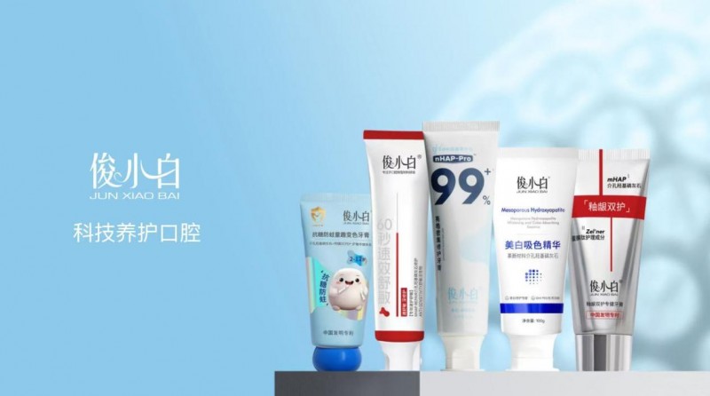 网红变长红：当流量走向“留量”，俊小白科技赋能增长的长期主义路径