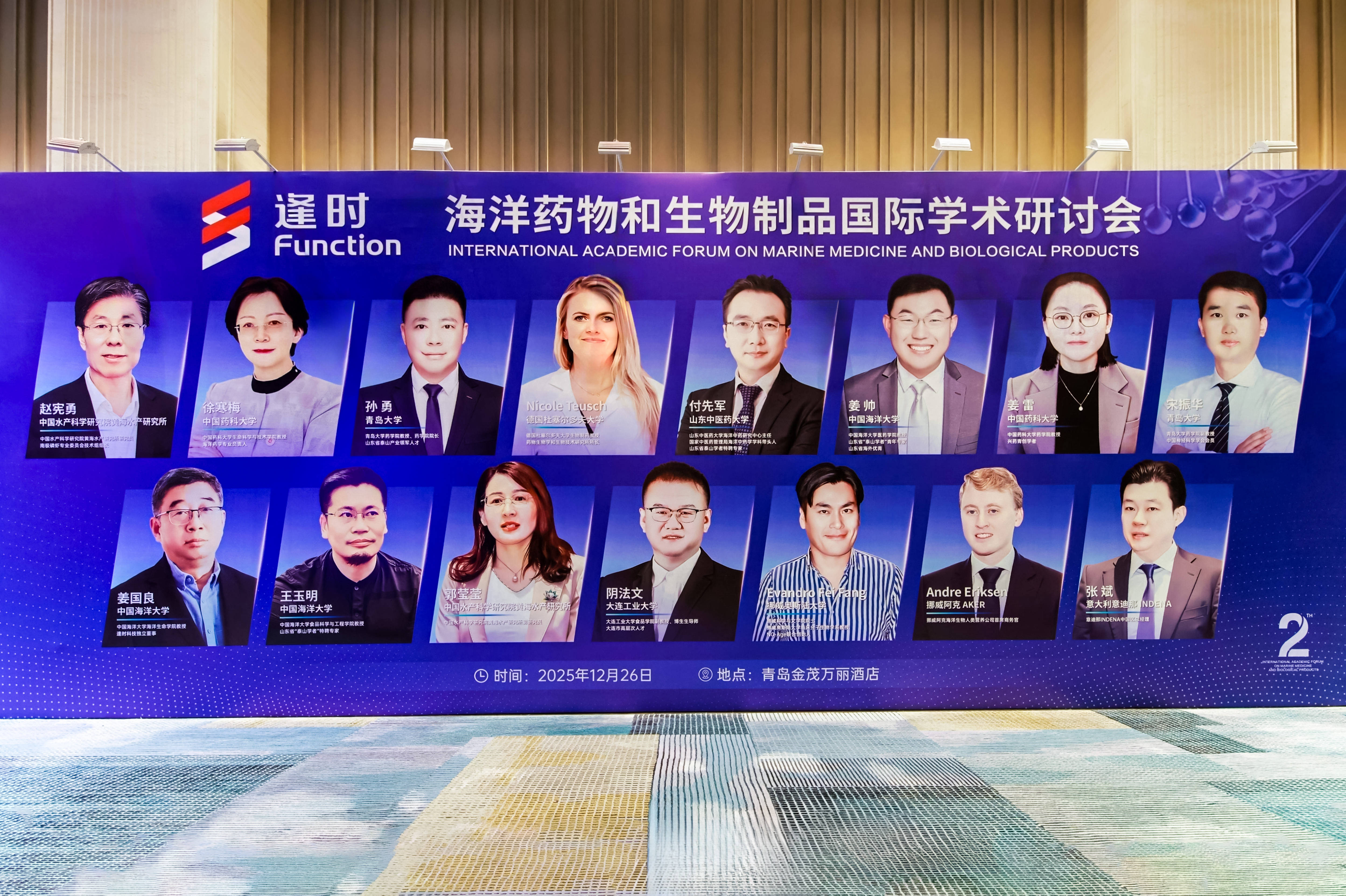 释放“中国力量”，逢时科技联合黄海所启动南极磷虾油质量评价技术与标准研制