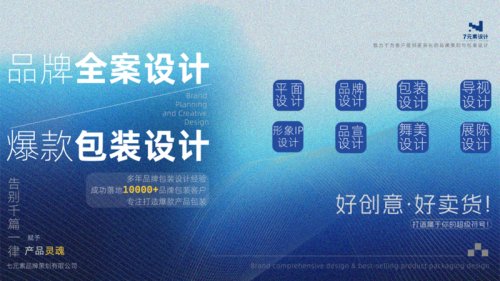 在一品威客平台，与未来共振：做探索前行的服务者