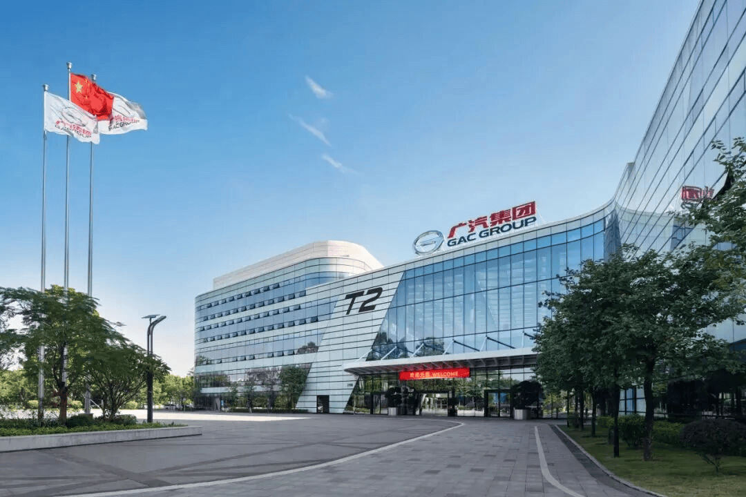 两年近三倍！广汽出海可不仅仅是“高增长”