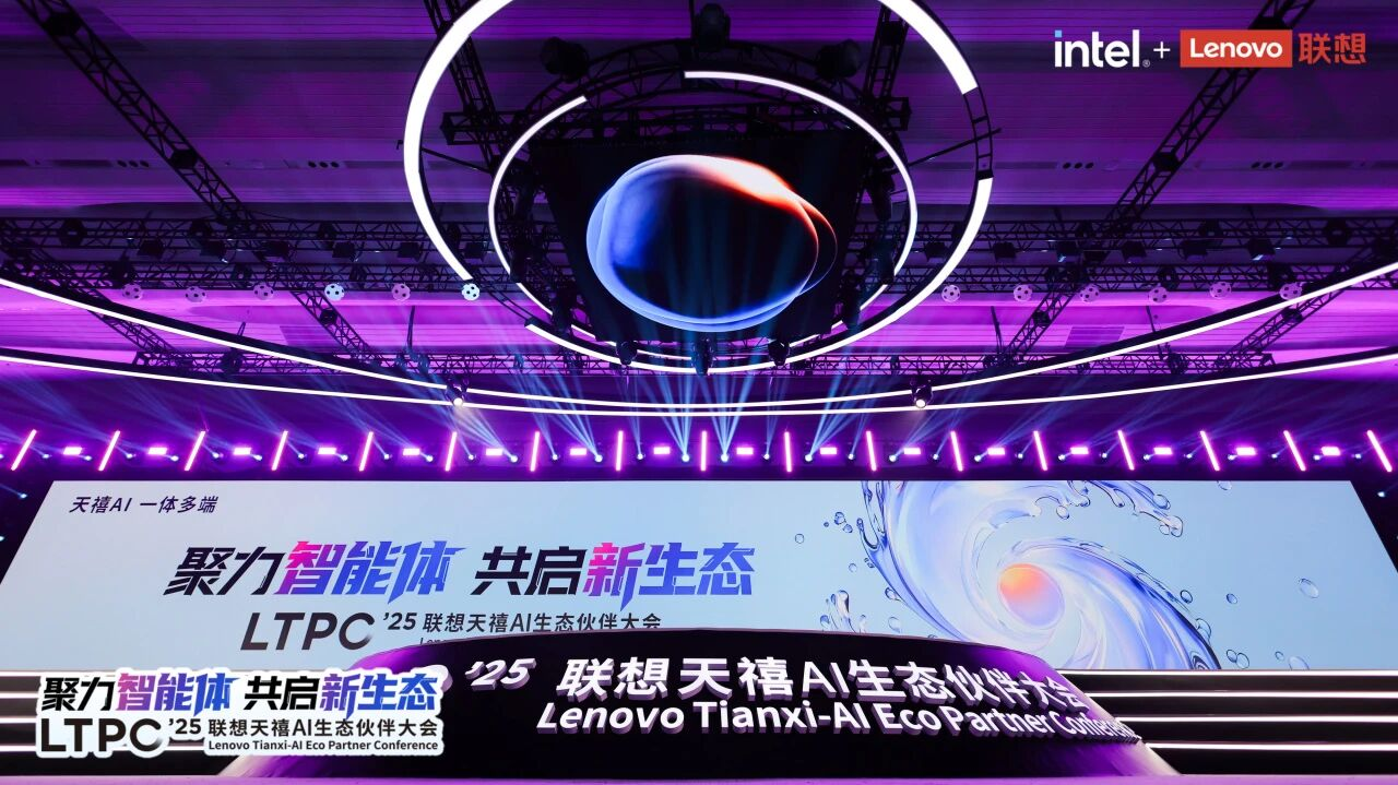 超级并购来袭,AI智能体开启跑马圈地模式