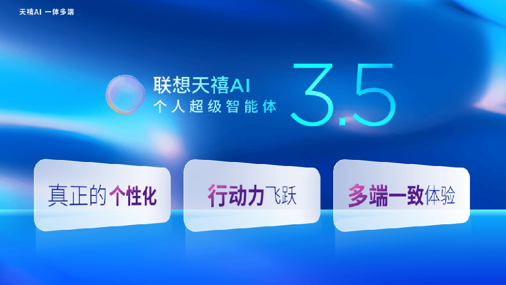 超级并购来袭，AI智能体开启跑马圈地模式