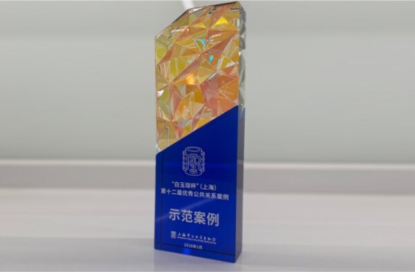 深耕专业传播，践行责任沟通----盟科药业双案例荣膺