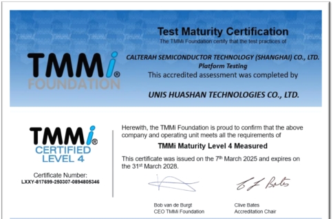 2000万颗做起点 加特兰锚定“十五五”芯片新局