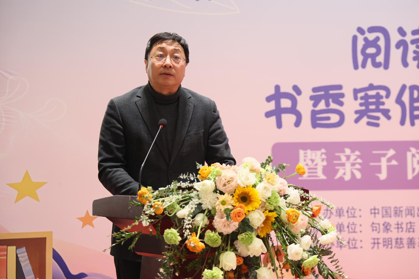 聚合社会力量深耕家庭阅读，青少年阶梯阅读研究与传播智库在京揭牌