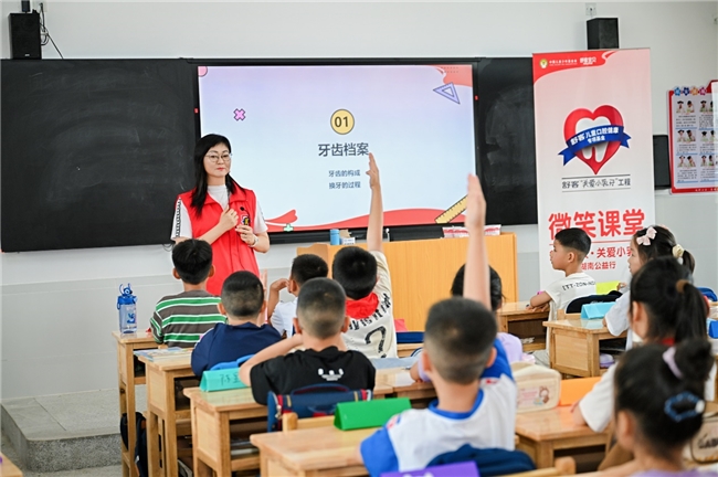 助力健康中国 守护儿童口腔健康 “舒客宝贝・关爱小乳牙科学防龋公益行动”湖南湘阴站圆满落幕