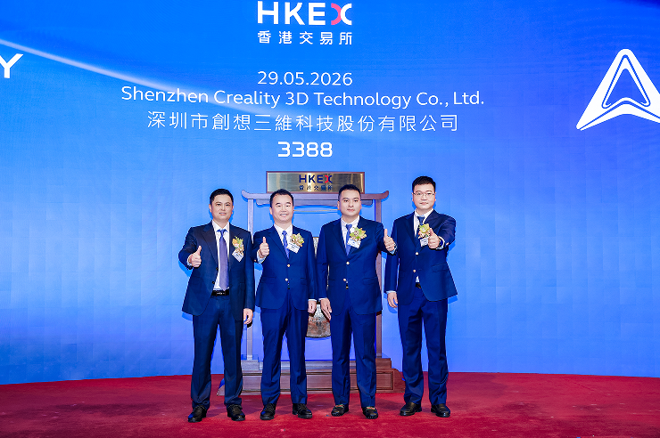 创想三维成功在港交所上市 成为香港首家消费级3D打印上市公司