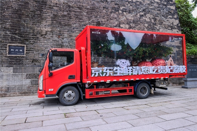 “重走荔枝路”活动行至荆州,京东生鲜敲响“金榜”铜锣为学子送上给“荔”祝福