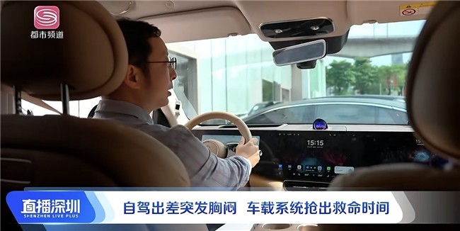 从紧急救援到全程陪护 问界服务为车主抢出救治“黄金半小时”