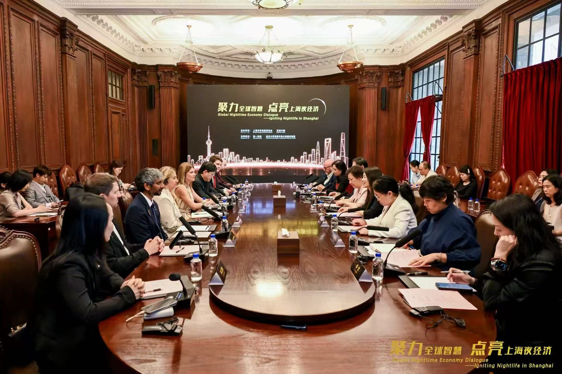 全球夜经济专家云集上海 探索城市夜间活力新路径