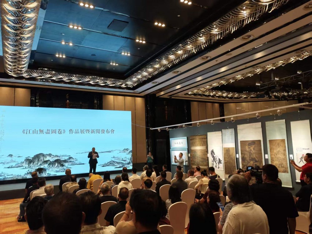 北京九歌《江山无尽图卷》作品展在京举行