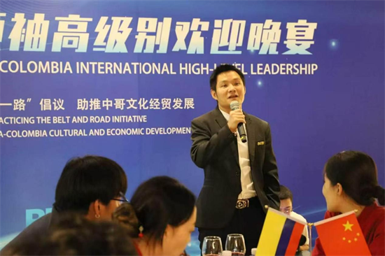 廖望出席中哥国际领袖高级别欢迎晚宴，与哥伦比亚前总统深度交流共话拉美合作