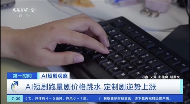 爆款产能释放,港股AI短剧第一股兑吧,AI?Native内容平台打开增长天花板