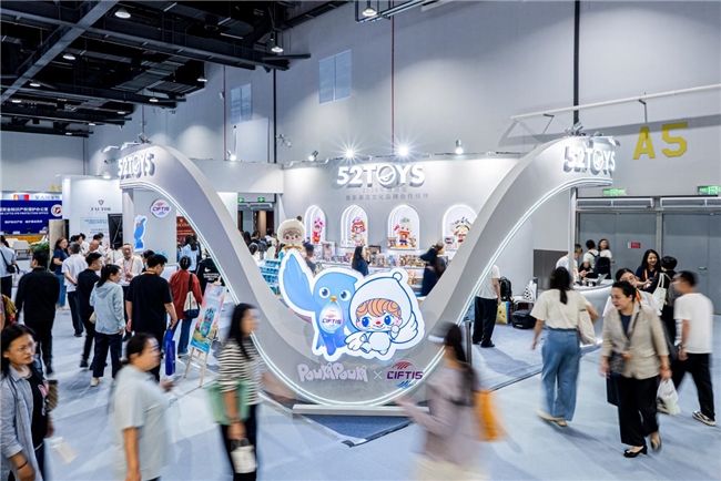 服贸会观察：52TOYS用十年全球化实践 打造中国原创潮玩出海新名片