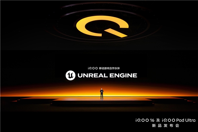 iQOO 与 Unreal Engine 达成合作，携手共探移动游戏新视效