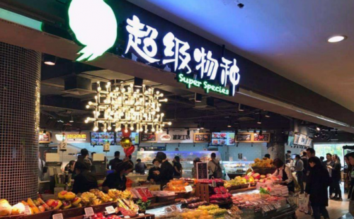 全国有多少家永辉超市 e438ec81bf2346859467c9d9e86f06f1.png
