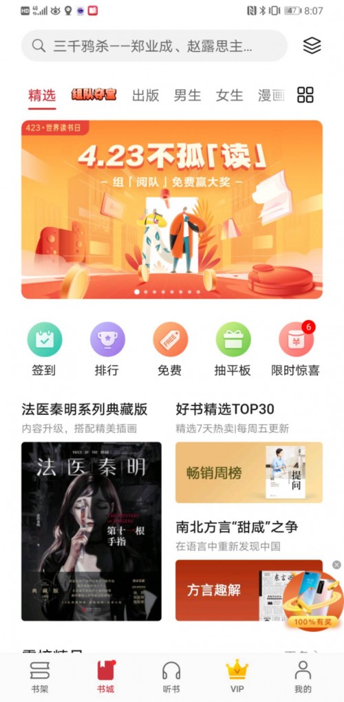 华为云服务官网 47ba9d0c5dda45e39ee84074e7b60f08.jpg