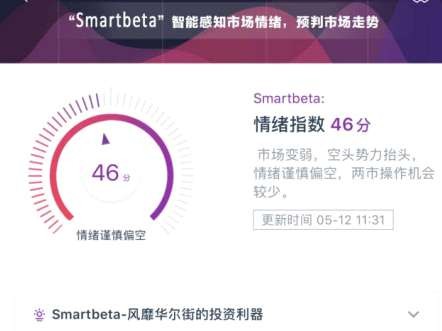 海能投顾介股费怎样退？教师带你小盈利大吃亏！[海能投资顾问]