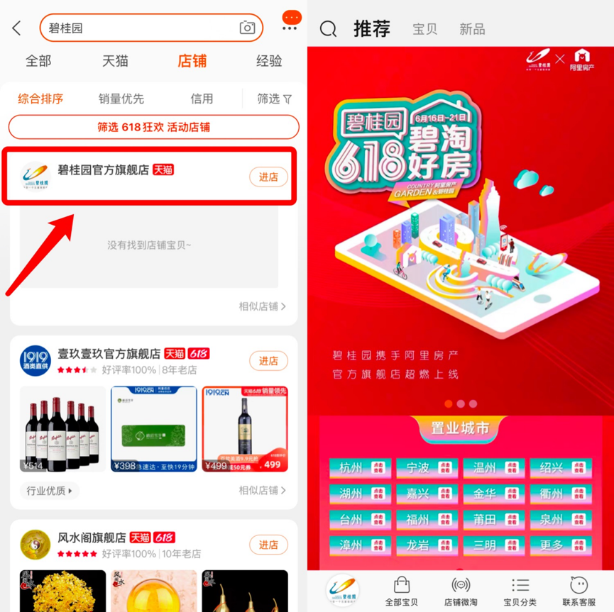 长沙电子商务风生水起