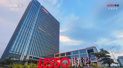 探秘联塑 隐藏在超级工程背后的超级"管家"