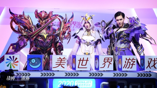 他们既是《战神遗迹》展区的coser们,华丽炫酷的服饰设计,让人很难不