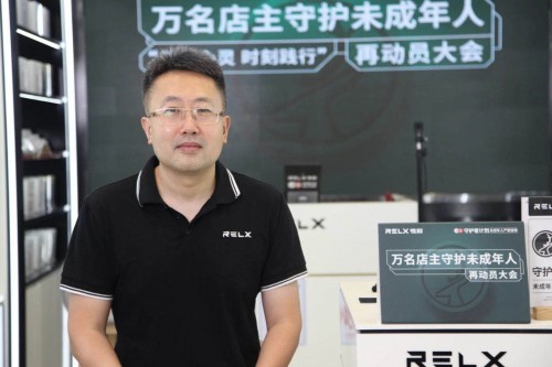 relx悦刻联合创始人,中国业务负责人蒋龙