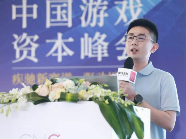 鹰角网络ceo黄一峰:驱动创新力,开拓新市场