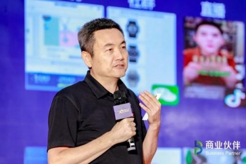 以生态耀未来2020中国数字生态英雄会闭幕论坛暨颁奖盛典重磅举行