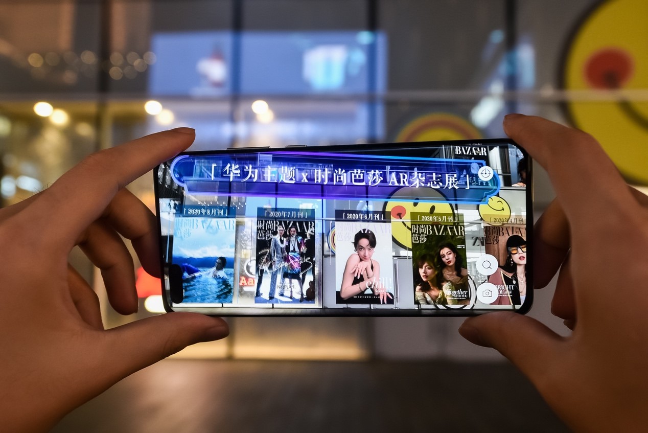 华为ar艺术展体验