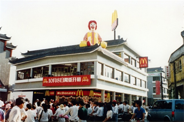 麥當勞中國三十週年,官方周邊店線上開業共慶熱愛