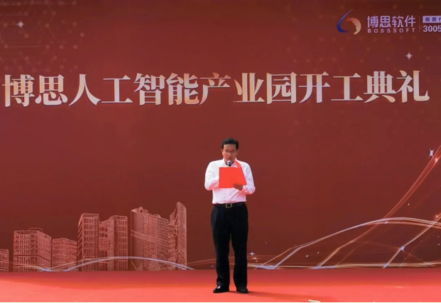 长乐区区长蔡劲松致辞